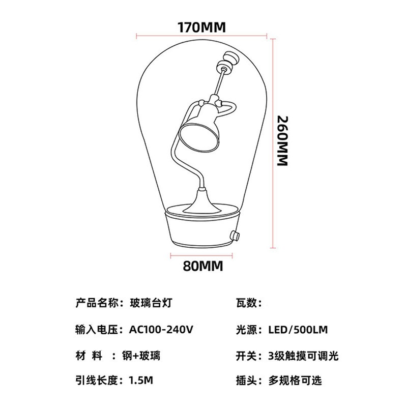 北欧极简风玻璃装饰台灯客厅办公桌书房卧室床头触摸磁铁创意台灯图1