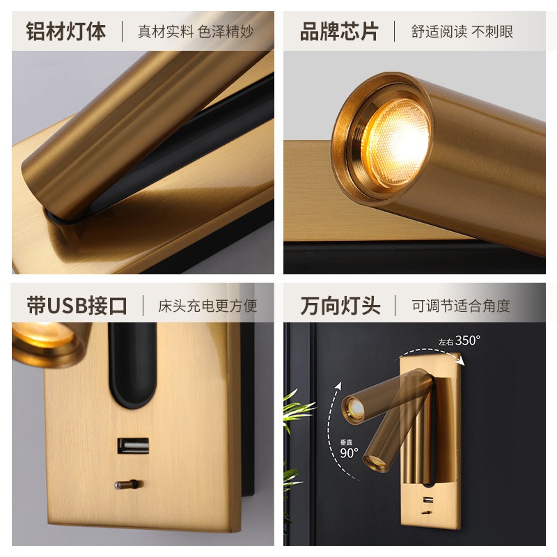 护眼阅读壁灯酒店民宿客厅卧室书房简约创意可旋转床头阅读壁灯具图2