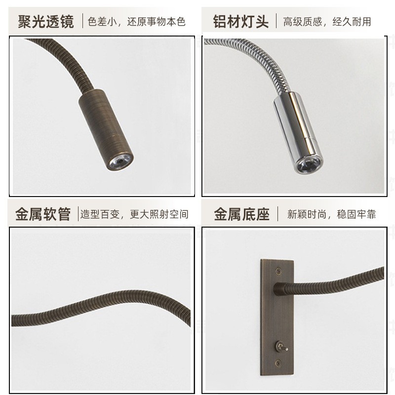跨境酒店工程金属软管壁灯 嵌入式带开关软管卧室床头LED阅读壁灯图3