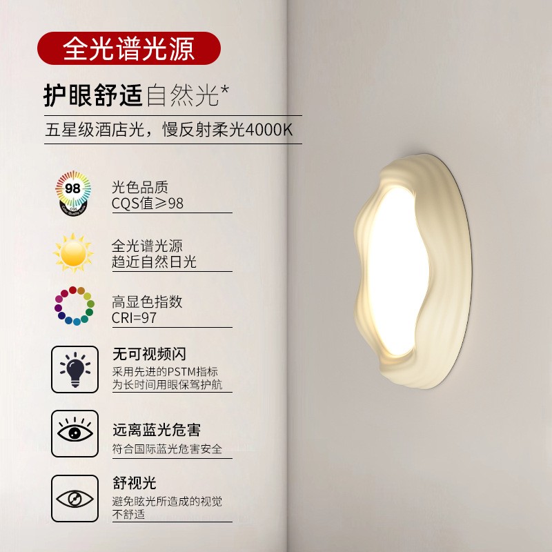 新款全光谱护眼卧室吸顶灯 简约创意奶油风led吸顶灯书房主卧灯具图3