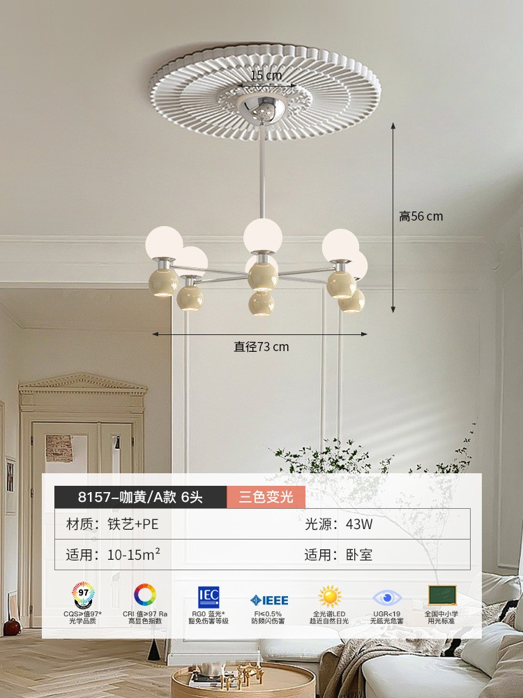全光谱客厅吊灯 现代简约卧室餐厅吊灯 奶油风魔豆大气大厅主灯具图2