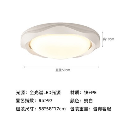 卧室吸顶灯奶油风全光谱护眼房间灯现代简约创意艺术主卧儿童房灯图3