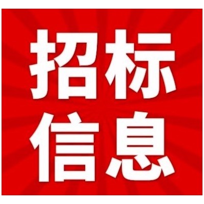 (网)东阿阿胶股份有限公司2024年东阿阿胶合作伙伴大会-华东站招标公告