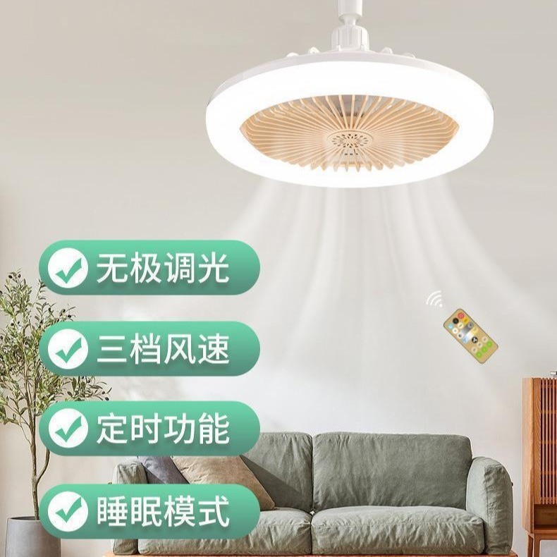 LED卧室香薰风扇灯E27遥控书房客厅灯万向灯头款宿舍吊扇灯图2