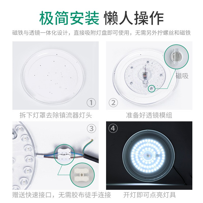 LED吸顶灯芯圆形改造灯板改装光源边驱模组环形灯管灯条家用灯盘图3