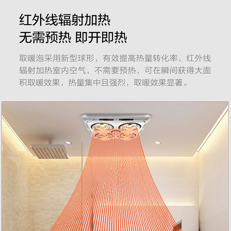 浴霸灯泡卫生间取暖灯275W防爆老式专用浴室led中间照明壁挂四灯图3