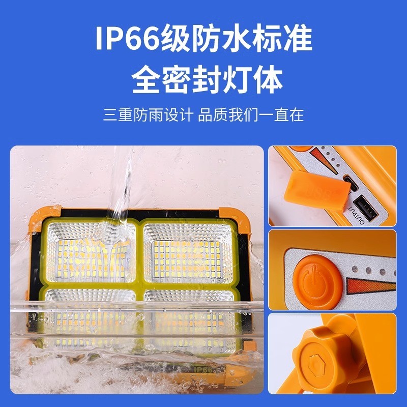 太阳能充电灯户外应急灯LED照明灯强光无线露营灯超亮摆 摊夜市灯图2