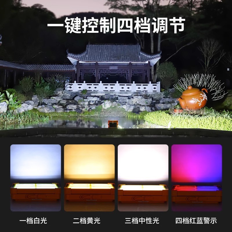 太阳能充电灯户外应急灯LED照明灯强光无线露营灯超亮摆 摊夜市灯图1
