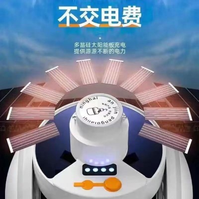 太阳能充电灯泡停电应急夜市摆摊家用LED超亮节能可折叠足球灯