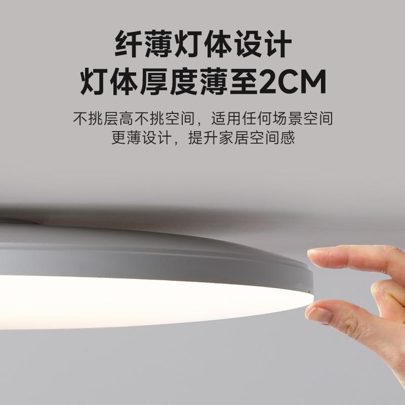 led三防吸顶灯 圆形轻奢三防卧室灯 简约阳台灯饰超薄吸顶灯厂家图2