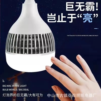 led大功率灯泡家用高亮鳍片灯E27螺口工厂车间仓库商用护眼照明灯