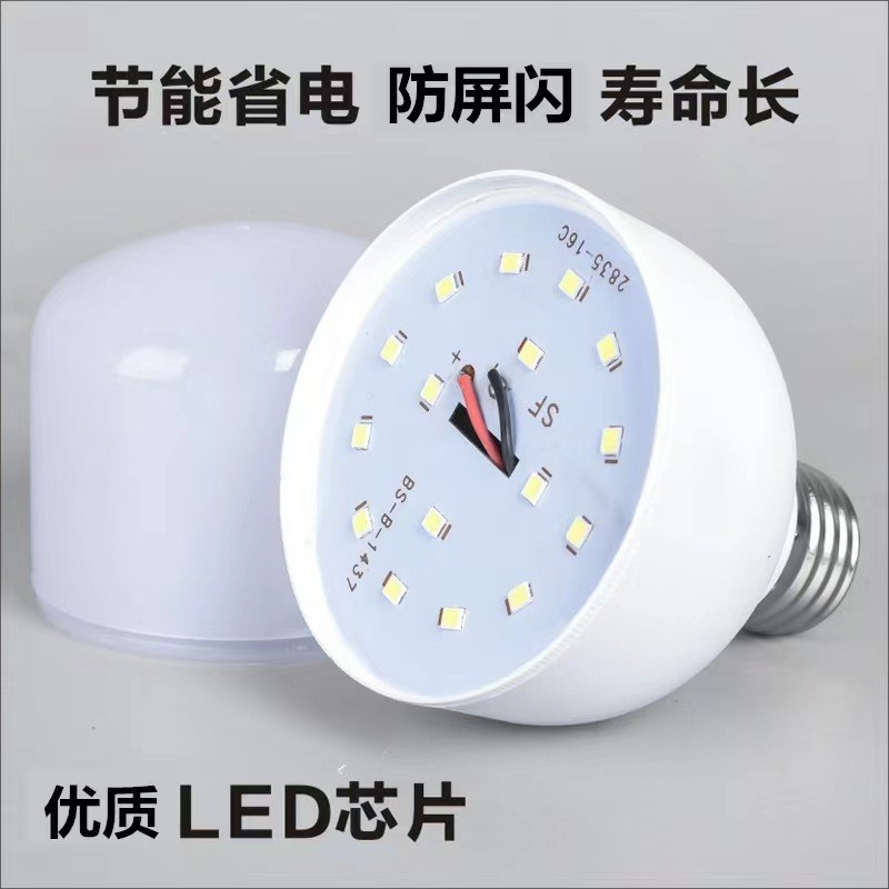LED灯泡节能灯超亮照明灯螺旋口e27螺口家用防水大功率10W球泡灯图3