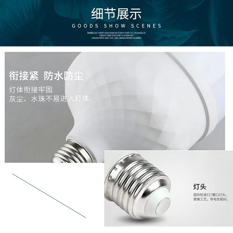 雷达人体感应灯声控声光控led灯智能家用楼道过道走廊E27螺口灯泡图2