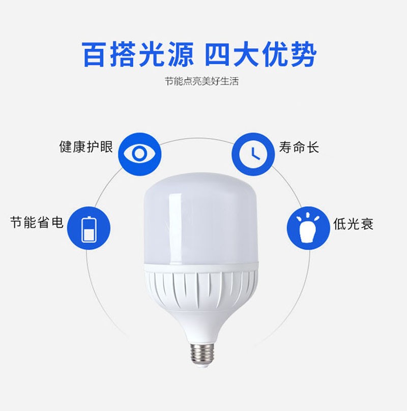 厂家批发高压球泡灯 宽压e27螺口楼梯过道led灯泡PBT塑包铝球泡灯图2