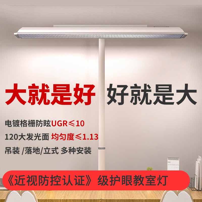 全光谱护眼落地灯LED学习灯太阳光专用台灯儿童书桌钢琴大路灯图2