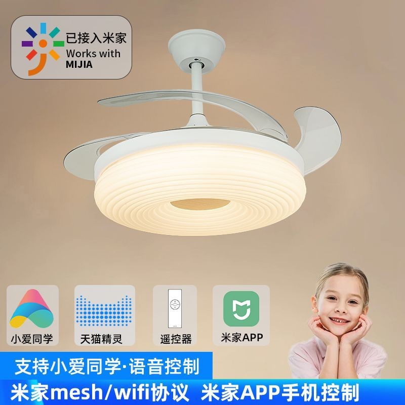 米家APP智能吊扇灯客厅风扇一体变频奶油风卧室隐形餐厅吊灯静音图3