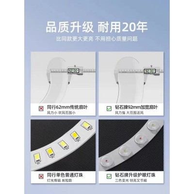 照明LED隐形风扇灯吊灯家用风扇灯吊扇一体客厅餐厅吊灯护眼