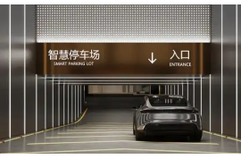 2025上海智慧物业博览会，西顿携全新智能照明方案革新节能范式