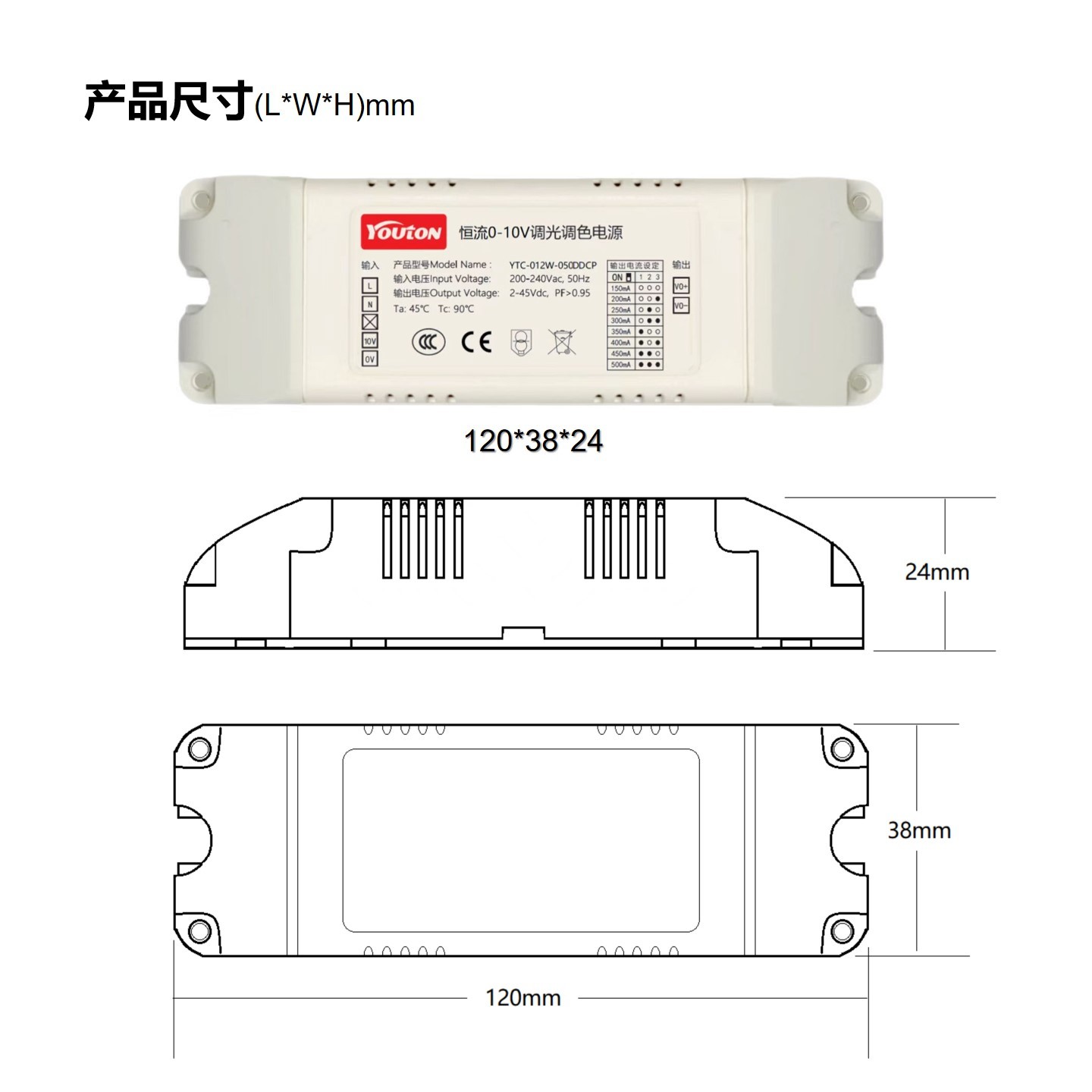 CDLD系列 0-10V调光调色恒流驱动12W图3