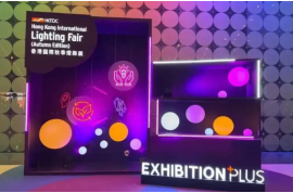 罗莱迪思闪耀香港秋灯展 数智光科技赋能全球智慧城市新发展