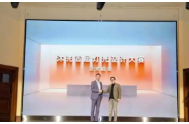 AI时代,灯光已经不仅仅是一种照明,更应成为健康干预!灯光设计大奖等你来参赛