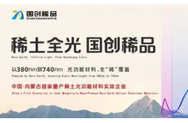 2026下半年照明与显示产业升级路径与机遇预判